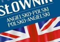 Sukces w etapie rejonowym Wojewódzkiego Konkursu z Języka Angielskiego grafika