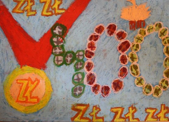 Nagrodzona twórczośc dziecięca grafika