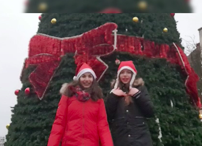 Merry Christmas ERASMUS+ grafika