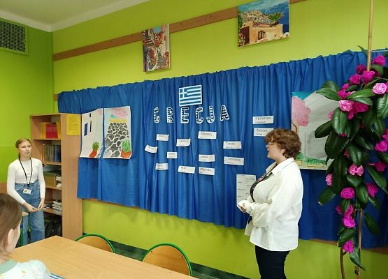 Podróżuj, śnij, odkrywaj! grafika