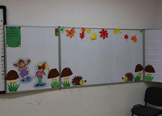 Jesień też może być piękna! grafika