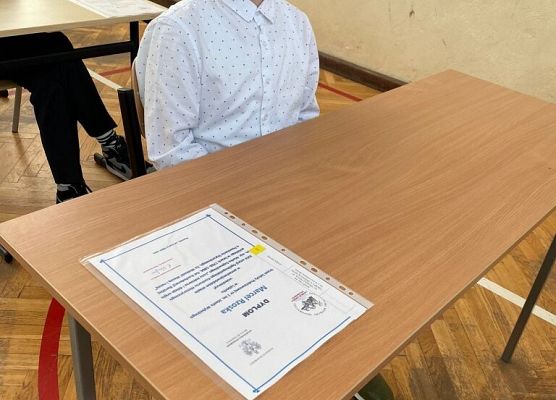 Sukcesy w Ogólnopolskim Konkursie Historycznym grafika